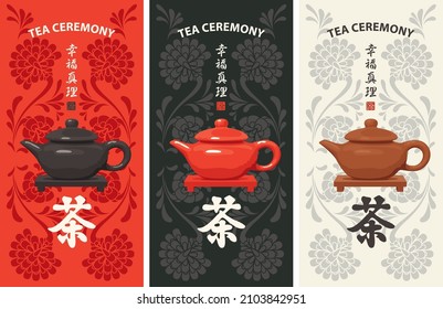 Pancartas vectoriales sobre el tema del té con tetera, adorno tradicional oriental floral y la ceremonia de inscripción Té. Personajes japoneses o chinos que traducen como té, felicidad, verdad