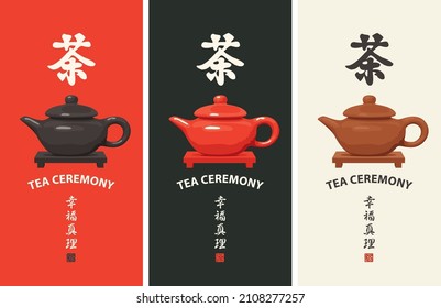 A set of vector banners on the theme of tea with teapots and inscriptions Tea ceremony on backgrounds of various colors. Japanese or Chinese characters that translate as Tea, Happiness, Truth
