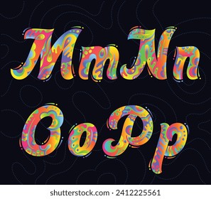Set of vector font with rainbow decoration. Abstract style colorful typeface.
