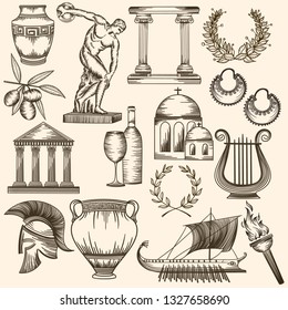 Set Vector Greek Symbols Elements Style Stock Vector (Royalty Free ...