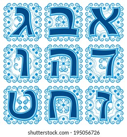 set vector hebrew letters in the National Jewish ornament. Part 1