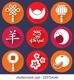 Set of vector icons for Chinese New Year of the Goat. Translation of calligraphy: Goat