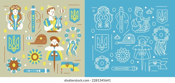 Set of vector icons in a pattern: Ukrainian girl, man with lyre, Ukrainian coat of arms, wreath, sunflower, etc. Pattern in brown and blue color.