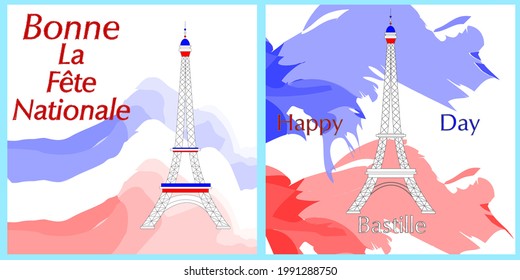 Set of vector illustrations with the Eiffel Tower for French National Day, Bastille Day, 14 July. Suitable for greeting card, poster and banner. On white isolated background.Prise de la Bastille 