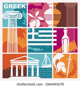 Set Of Vector Images On The Theme Of Ancient Greece