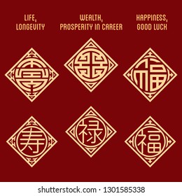 Set from vector images of sacred traditional Chinese symbols and hieroglyphs on a red background. Hieroglyphs - wealth, good luck, life. Drawing for design. Vector color illustration.