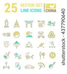 Set vector line icons in flat design with  China elements for mobile concepts and web apps. Collection modern infographic logo and pictogram.