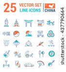 Set vector line icons in flat design with  China elements for mobile concepts and web apps. Collection modern infographic logo and pictogram.