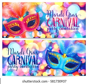 Set of vector Mardi Gras flyers and banners templates with carnival masks on bokeh lights background