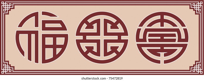 Set of Vector Oriental Design Elements