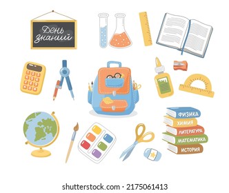 Set Of Vector School Clipart. Hand-drawn Cartoon Illustrations On A White Background. Pretty Stationery Collection. Lots Of Different Items Such As Textbooks, Pencils, Paperclips Etc