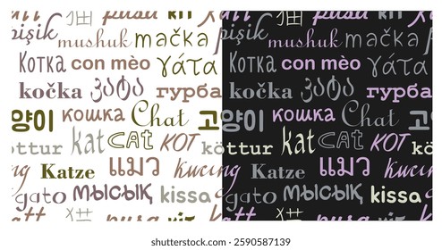 Set of vector seamless patterns in hand drawn lettering doodle style, word cat in different languages