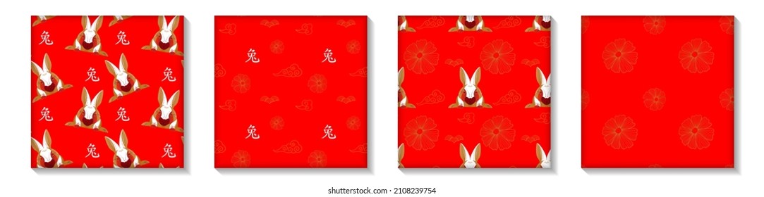 Set of vector seamless patterns for Happy Chinese New Year. Eastern zodiac symbol. Suitable for background, banner, poster, greeting card, wallpaper. Hieroglyph means Rabbit. Patterns are in swatches.