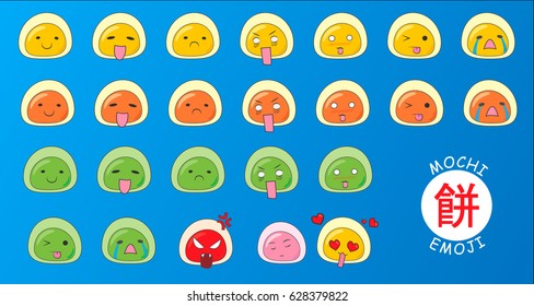 Set of vector smiles - japanese rice cakes mo-chi