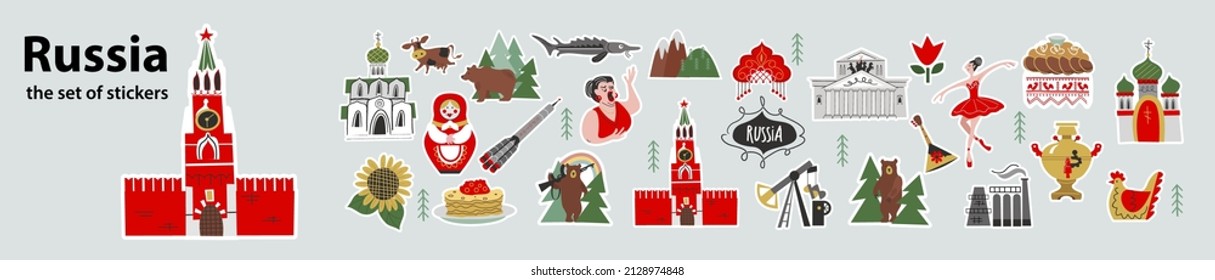 A set of vector stickers Russia. Collection of design elements. Nature, architecture, culture, industry, sights of Russia.