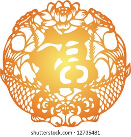 Set of Vector from Traditional Chinese Paper-cut, very popular in North-West China, for celebration of Spring Festival or Wedding