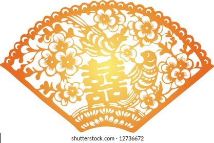 Set of Vector from Traditional Chinese Paper-cut, very popular in North-West China, for celebration of Spring Festival or Wedding