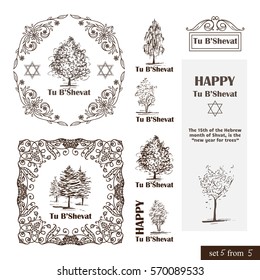 Set of vector vintage element for design. Jewish theme Tu b'shevat, tu bi shvat, means New Year of the trees. Hand draw sketch vignette, divider, bookmarks, signs. Calligraphic style