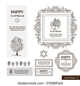 Set of vector vintage element for design. Jewish theme Tu b'shevat, tu bi shvat, means New Year of the trees. Hand draw sketch vignette, divider, bookmarks, signs. Calligraphic style