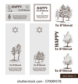 Set of vector vintage element for design. Jewish theme Tu b'shevat, tu bi shvat, means New Year of the trees. Hand draw sketch vignette, divider, bookmarks, signs. Calligraphic style