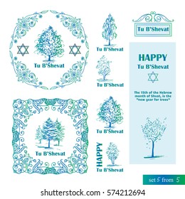 Set of vector vintage element for design. Jewish theme Tu bshevat, tu bi shvat, means New Year of the trees. Hand draw sketch vignette, divider, bookmarks, signs. Calligraphic green blue style 