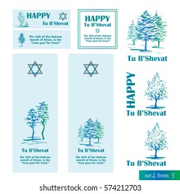 Set of vector vintage element for design. Jewish theme Tu bshevat, tu bi shvat, means New Year of the trees. Hand draw sketch vignette, divider, bookmarks, signs. Calligraphic green blue style 