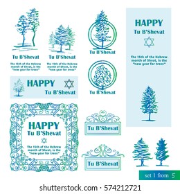 Set of vector vintage element for design. Jewish theme Tu bshevat, tu bi shvat, means New Year of the trees. Hand draw sketch vignette, divider, bookmarks, signs. Calligraphic green blue style 