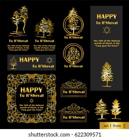 Set of vector vintage element for design. Jewish theme Tu bshevat, tu bi shvat, means New Year of the trees. Hand draw sketch vignette, divider, bookmarks, signs. Calligraphic premium gold style