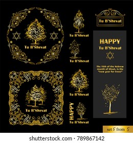 Set of vector vintage element for design. Jewish theme Tu bshevat, tu bi shvat, means New Year of the trees. Hand draw sketch vignette, divider, bookmarks, signs. Calligraphic premium gold style