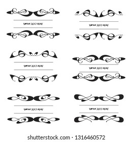 
set of vector vintage frames on a white background