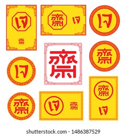 A set of vegetarian food labels and flags, Thai and Chinese words meaning "vegetarian"with white background.