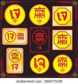 A set of vegetarian food labels and flags, Thai and Chinese words meaning "vegetarian"with black background.