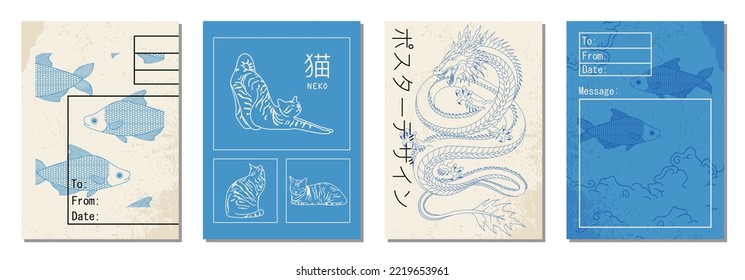 Set of vertical abstract posters in retro asian style for your poster, flyer or banner, vector illustration (Japanese text translation: cat, poster design).