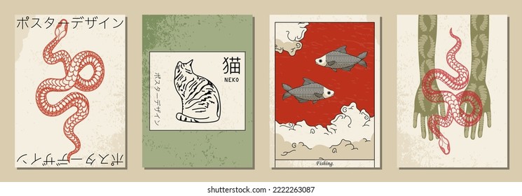 Set of vertical abstract posters in retro asian style for your poster, flyer or banner, vector illustration (Japanese text translation: cat, poster design).