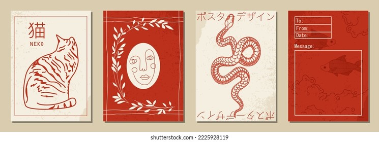 Set of vertical abstract posters in retro asian style for your poster, flyer or banner, vector illustration (Japanese text translation: cat, poster design).