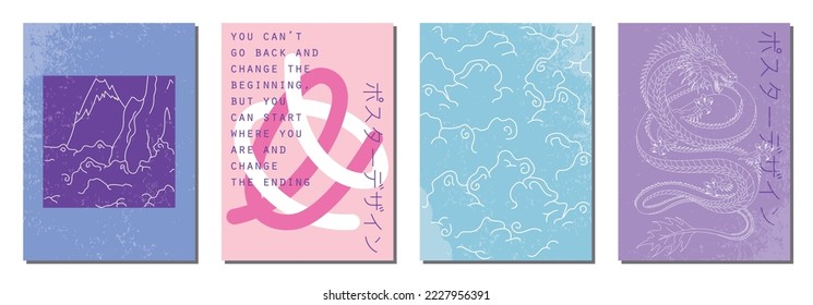 Set of vertical abstract posters in retro asian style for your poster, flyer or banner, vector illustration (Japanese text translation: poster design)