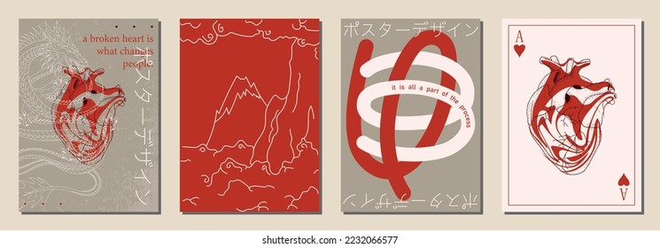 Set of vertical abstract posters in retro asian style for your poster, flyer or banner, vector illustration (Japanese text translation: poster design)