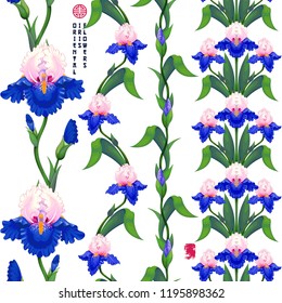 Set of vertical borders with irises in oriental style