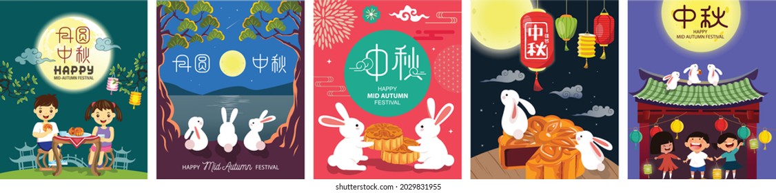 Set of wallpaper for social media stories, cards, flyers, posters, banners and other promotion. Mid Autumn Festival illustrations and objects. Translation: Happy Mid Autumn Festival.