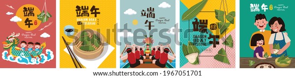 Set of\
wallpaper for social media stories, cards, flyers, posters, banners\
and other promotion. Dragon Boat Festival illustrations and\
objects. Translation: Happy Dragon Boat\
Festival.