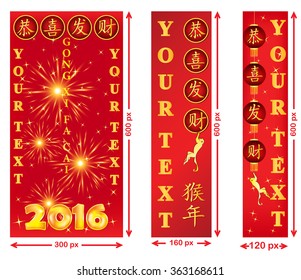 Set of web banners for Chinese New Year of the Monkey, 2016. Skyscraper vertical sizes. Text translation: Happy New Year; Year of the Monkey.
Contains specific elements for Spring Festival.