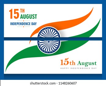 Happy Independence Day 15 August Stock Vector (Royalty Free) 1773494381