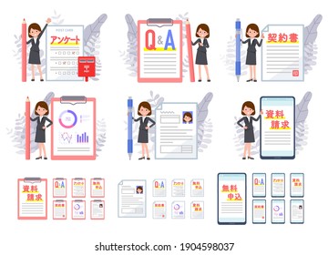 A set of women and various documents."アンケート"="questionnaire"."契約書"="contract"."資料請求"="Document request"."無料申込"="Apply for free"."印"="mark".