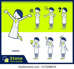 A set of women who express various emotions. There are variations of expressions expressing doubts and anger. With vector data, you can edit two colors in the Swatches panel.