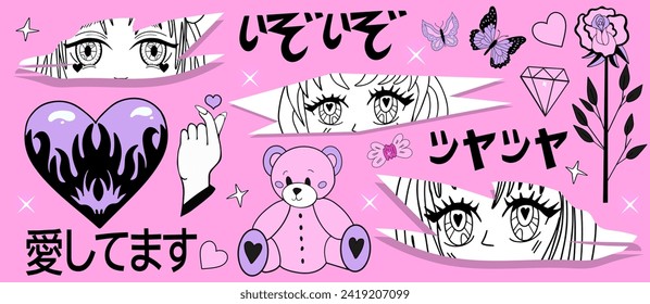 Set of y2k pink girly clipart. anime girls, ram head, heart manga retro Y2K kawaii style. Translation: I love you. beauty radiance, joy. Assorted Japanese Onomatopoeia. Vector