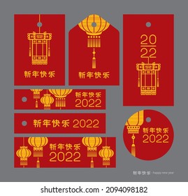 pone linternas chinas amarillas en un fondo rojo:
redondo, pentagonal, dos etiquetas rectangulares y tres rayas  
con saludos de año nuevo "feliz año nuevo" en chino, vector