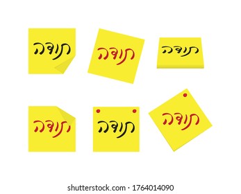 Set of Yellow Notes with Red or Black Hebrew Thank You Greeting on White Background. Translation - Thank you