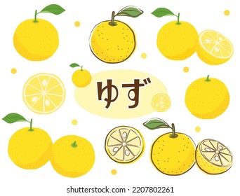 Un conjunto de ilustraciones yuzu. El texto significa yuzu.