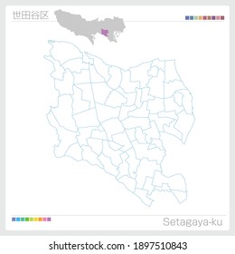 Setagaya-ku. Map of Tokyo.  Municipalities in Tokyo. Vector illustration. 
