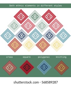 Seth ethnic elements in different styles - cross, square, polygonal, knitted. Vector illustration. Isolated on white background, vintage color